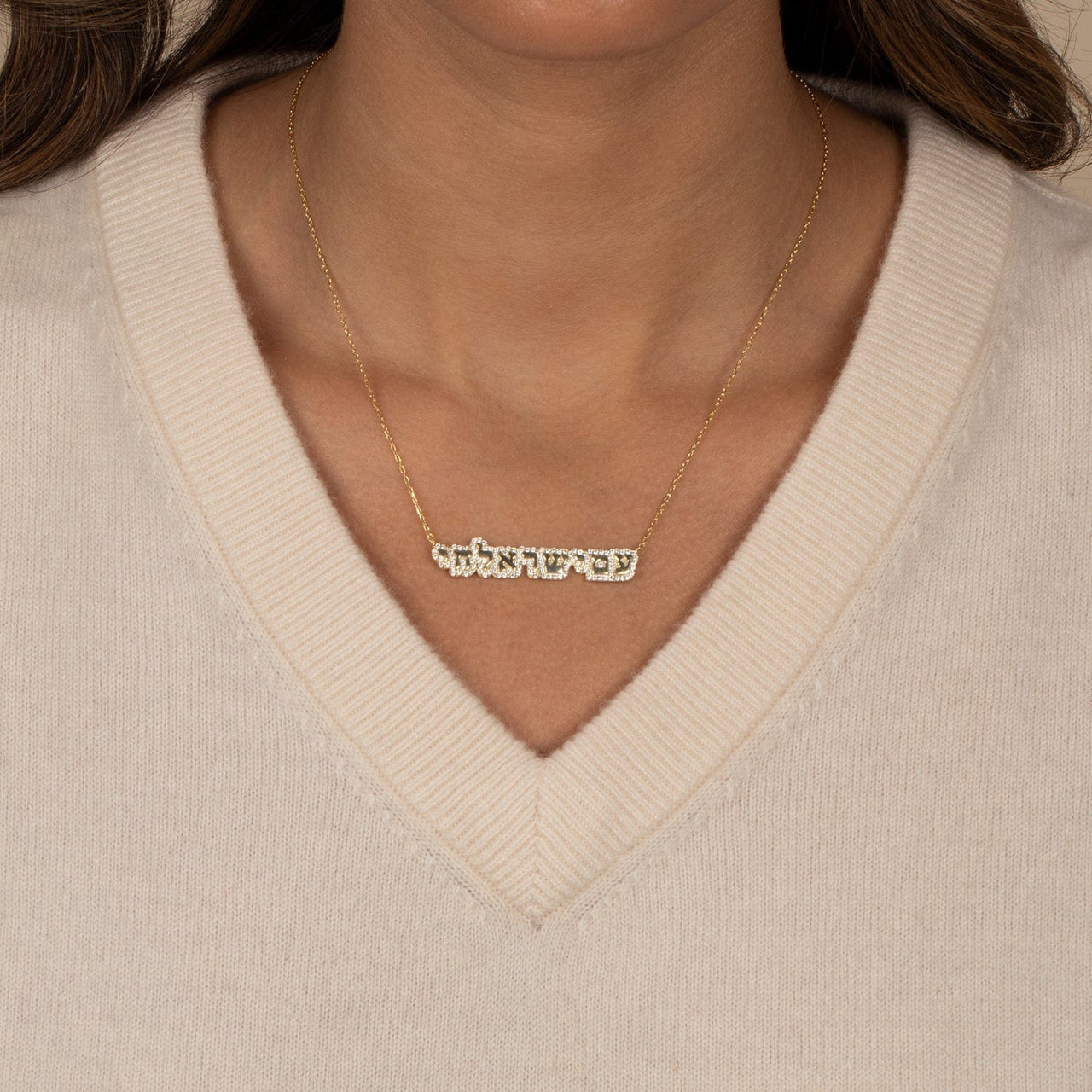 By Adina Eden - Gold - Plated Pave Bubble Am Yisrael Chai Necklace - ModernTribe