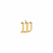 HOTCROWN Earrings Alef Bet Hebrew Letter Stud Earring - 14k Yellow, White or Rose Gold