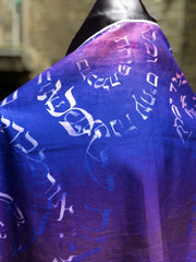 Goren Judaica Tallises Stars in the Sky Tallit