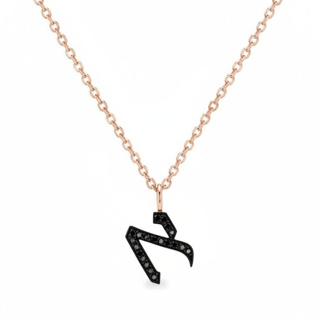 HOTCROWN Necklaces Necklace (16.5" chain) / Rose Gold / א (Alef) Black Diamond Alef Bet Letter Necklace - 14k Yellow, White or Rose Gold