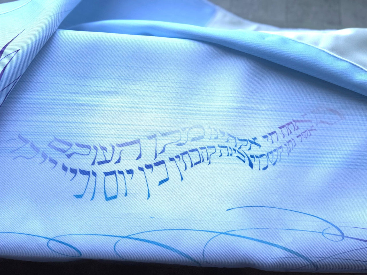 Goren Judaica - Neshamah Ruah Tallit - ModernTribe