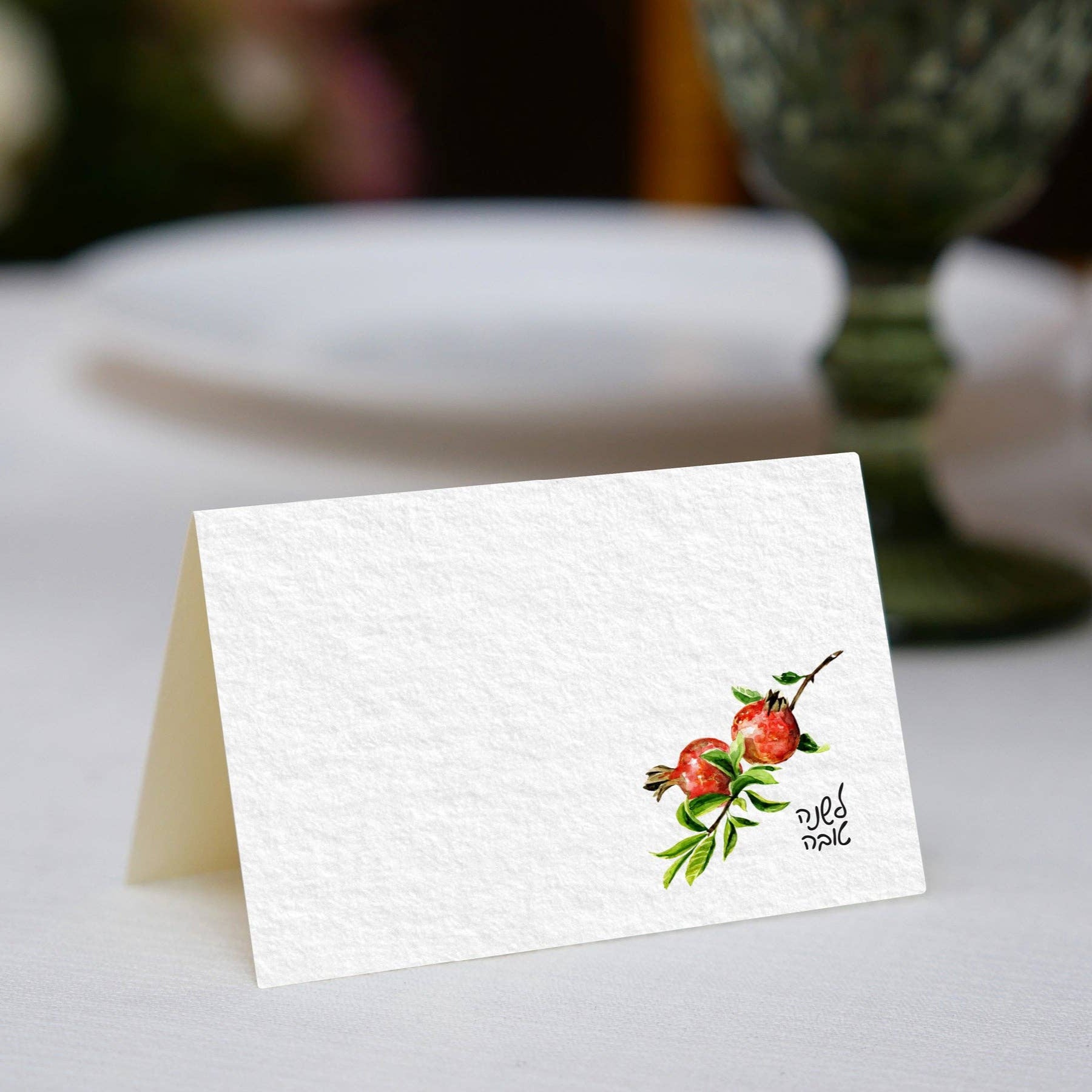 Altoonastore Pomegranate Watercolor (Hebrew) Place Card: 24 Cards