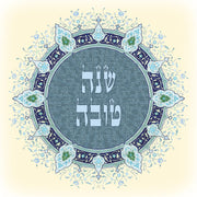 Caspi Cards & Art Calendars Mickie Caspi Jewish Art Calendar - 5786/2026