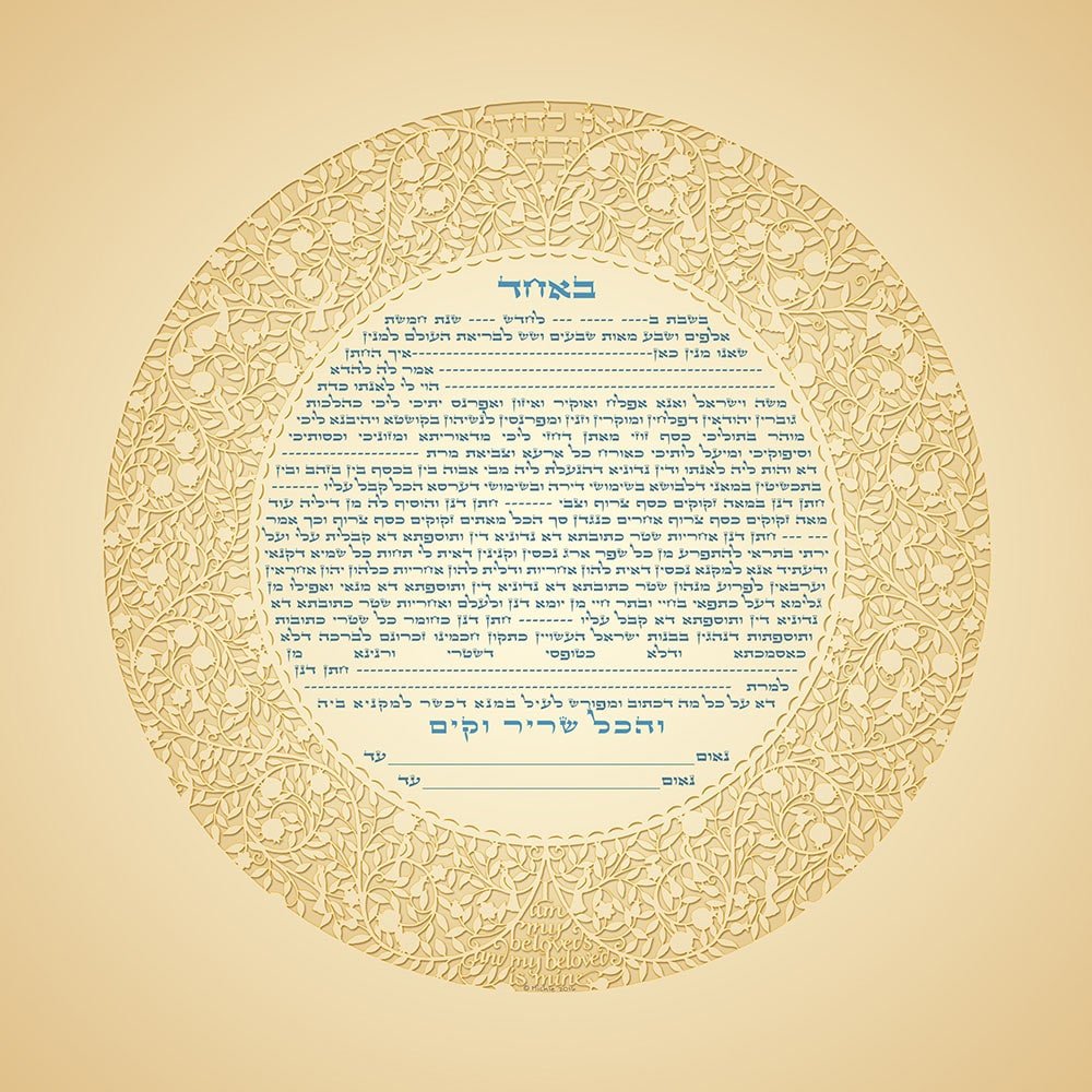 Caspi Cards & Art - Silhouette Giclee Ketubah by Mickie Caspi (Choice of Colors) - ModernTribe