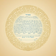 Caspi Cards & Art - Silhouette Giclee Ketubah by Mickie Caspi (Choice of Colors) - ModernTribe
