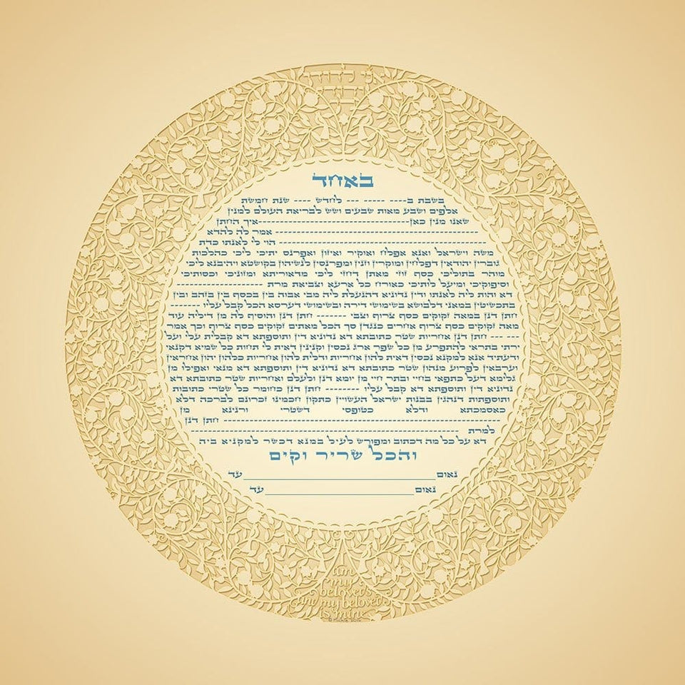 Caspi Cards & Art - Silhouette Giclee Ketubah by Mickie Caspi (Choice of Colors) - ModernTribe