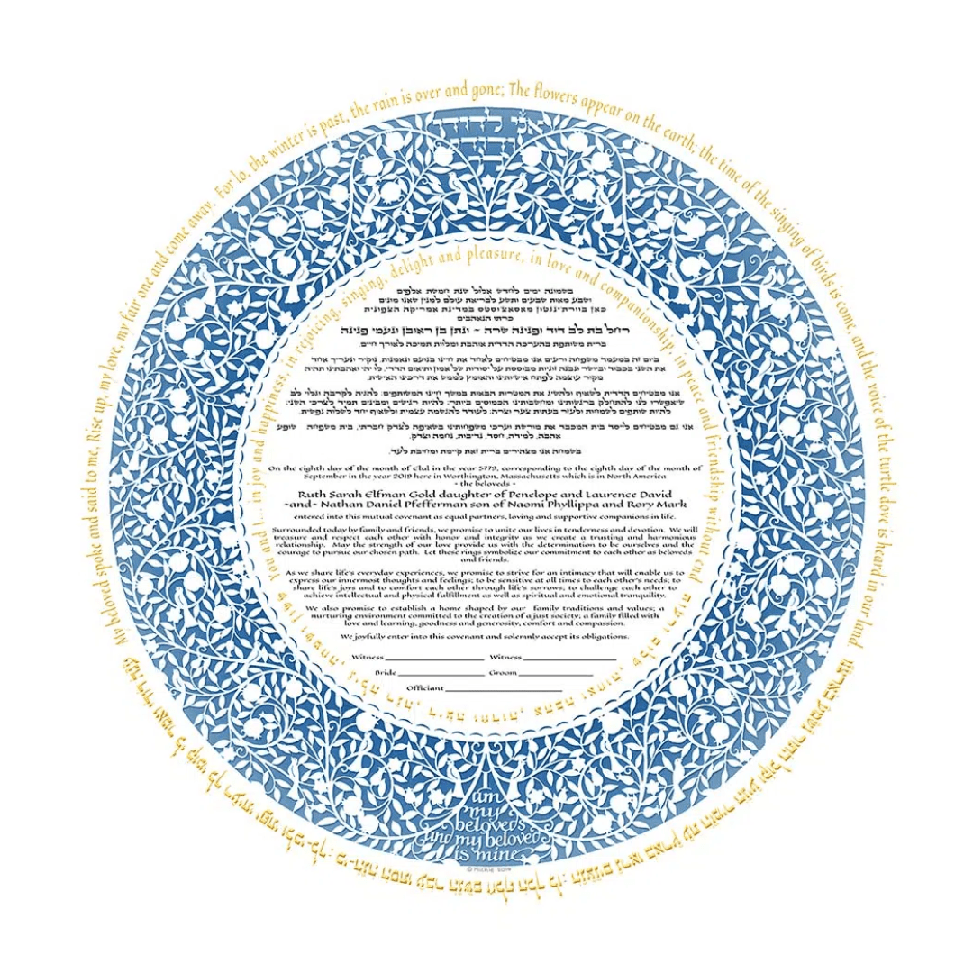 Caspi Cards & Art - Blue Silhouette Giclee Ketubah by Mickie Caspi - ModernTribe