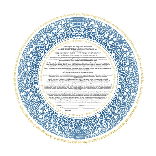 Blue Silhouette Giclee Ketubah by Mickie Caspi