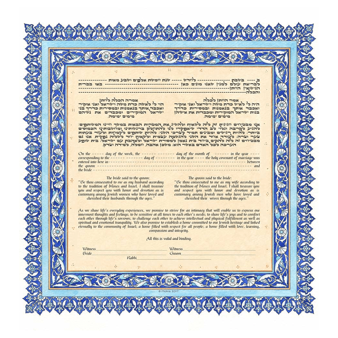 Caspi Cards & Art - Persian Tile Giclee Ketubah by Mickie Caspi - ModernTribe