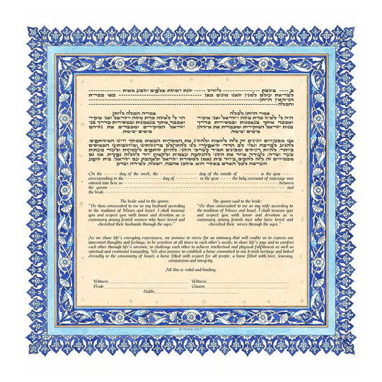 Persian Tile Giclee Ketubah by Mickie Caspi (Choice of Colors)