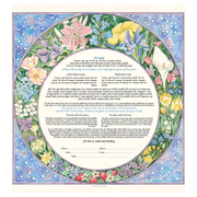 Caspi Cards & Art - Blue Sky Giclee Ketubah by Mickie Caspi (Choice of Colors) - ModernTribe