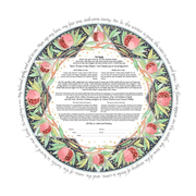 Caspi Cards & Art - Pomegranates Giclee Ketubah by Mickie Caspi (Choice of Colors) - ModernTribe