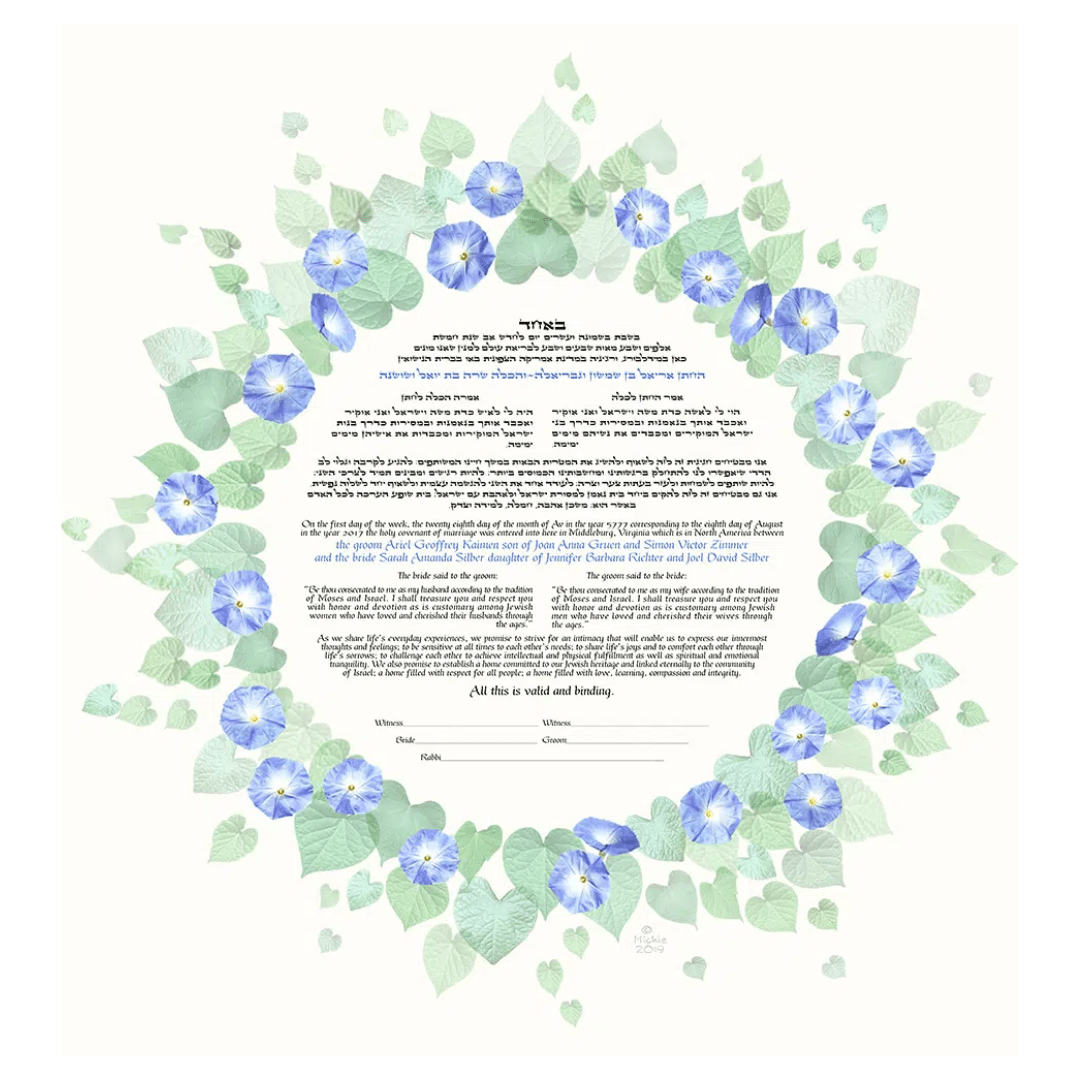 Caspi Cards & Art - Morning Glory Bower Giclee Ketubah by Mickie Caspi (Choice of Colors) - ModernTribe