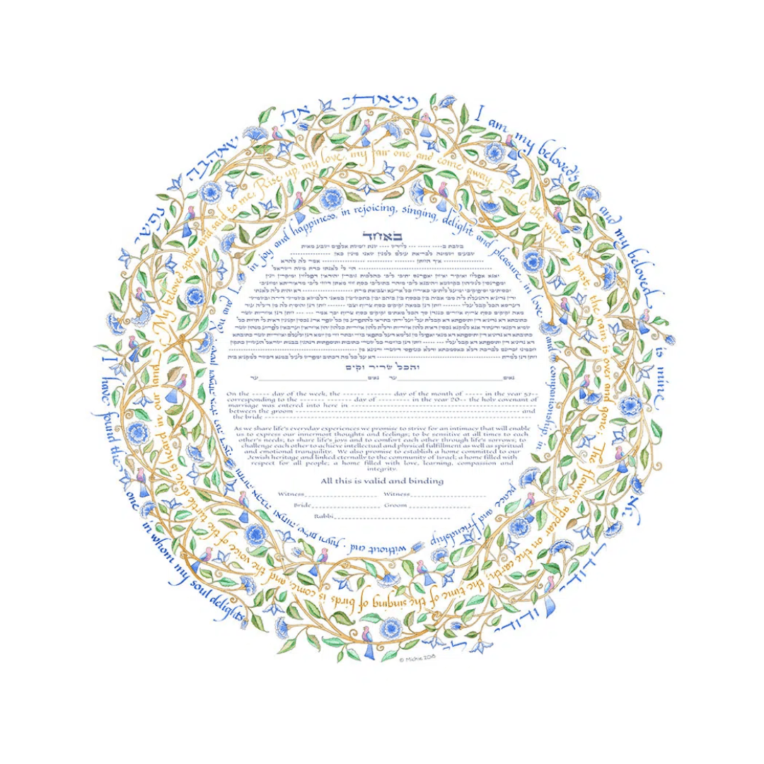 Caspi Cards & Art - Song of Love Giclee Ketubah by Mickie Caspi - ModernTribe