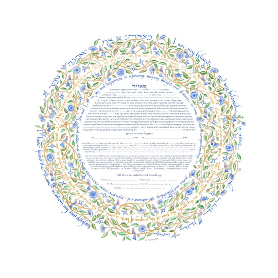Song of Love Giclee Ketubah by Mickie Caspi (Choice of Colors)