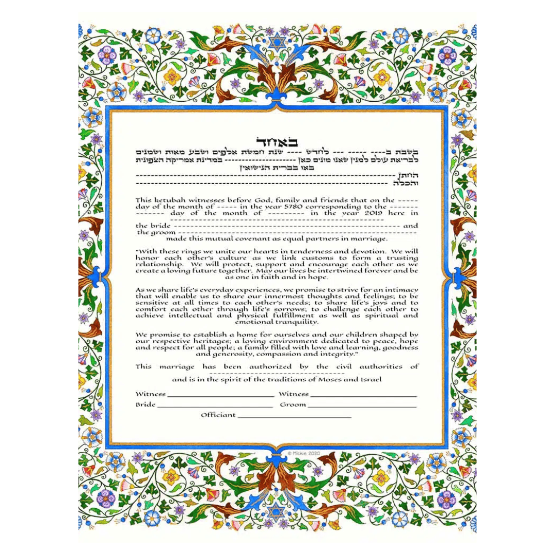 Caspi Cards & Art Ketubahs Ultramarine / 17" x 17" Venetian Giclee Ketubah by Mickie Caspi (Choice of Colors)