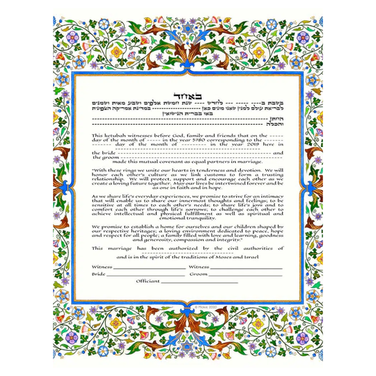 Venetian Giclee Ketubah by Mickie Caspi (Choice of Colors)