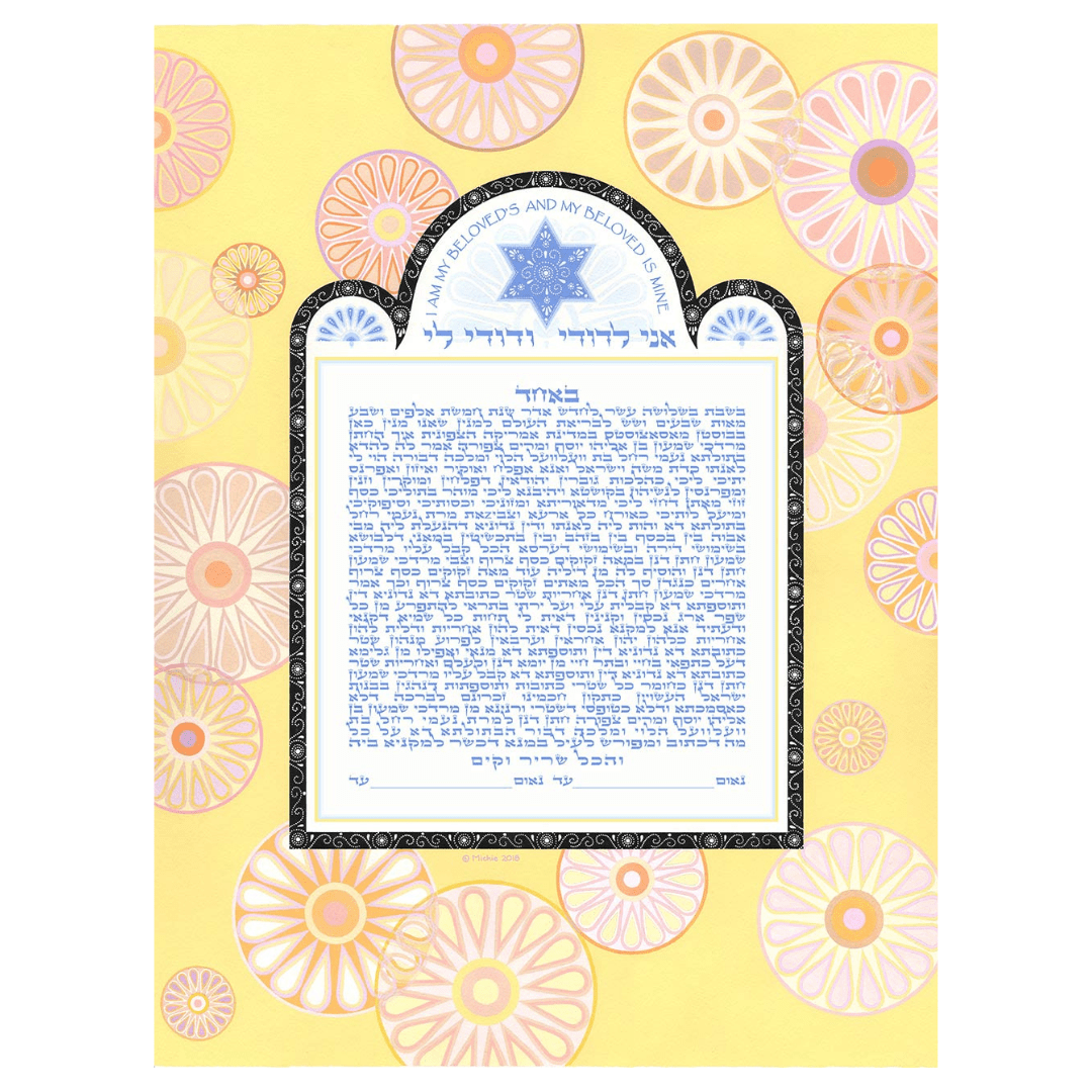 Caspi Cards & Art - Pure Happiness Giclee Ketubah by Mickie Caspi (Choice of Colors) - ModernTribe