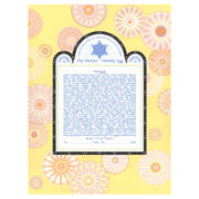 Caspi Cards & Art - Pure Happiness Giclee Ketubah by Mickie Caspi (Choice of Colors) - ModernTribe