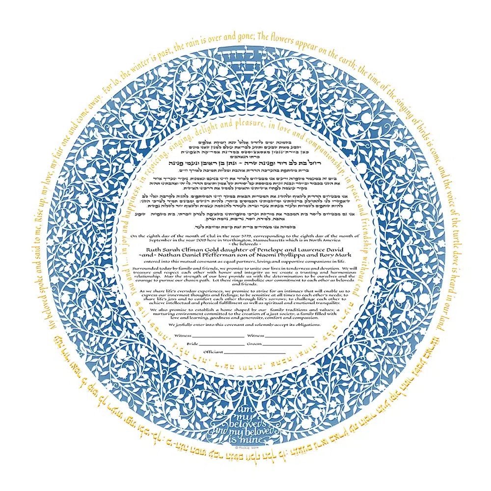 Caspi Cards & Art - Silhouette Giclee Ketubah by Mickie Caspi (Choice of Colors) - ModernTribe