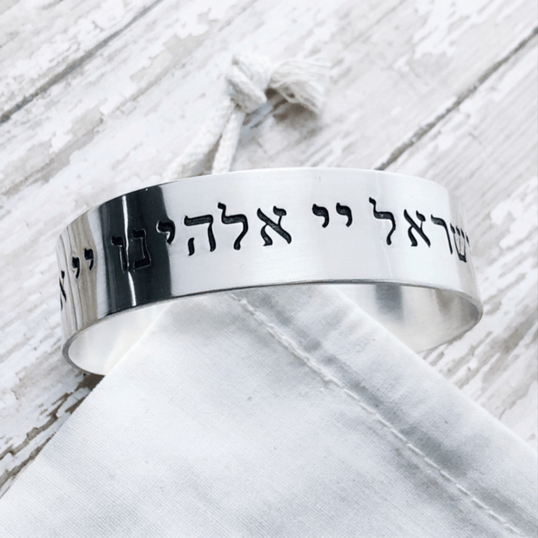 Everything Beautiful - Large Shema Cuff Bracelet - Sterling Silver - ModernTribe