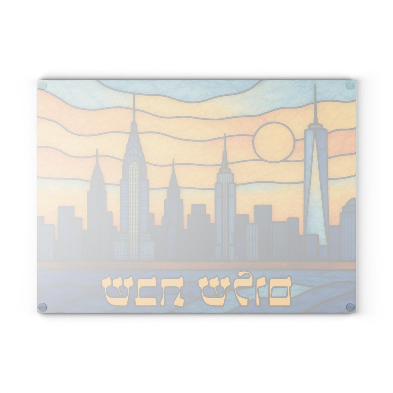 The Rabbi's Wife - New York Skyline Stained Glass Style Challah Board - ModernTribe