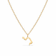 HOTCROWN - Personalized Hebrew Initial Necklace - 14k Yellow, Rose or White Gold - ModernTribe