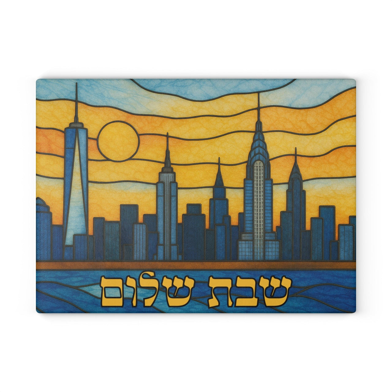 The Rabbi's Wife - New York Skyline Stained Glass Style Challah Board - ModernTribe
