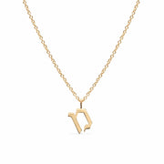 HOTCROWN - Personalized Hebrew Initial Necklace - 14k Yellow, Rose or White Gold - ModernTribe