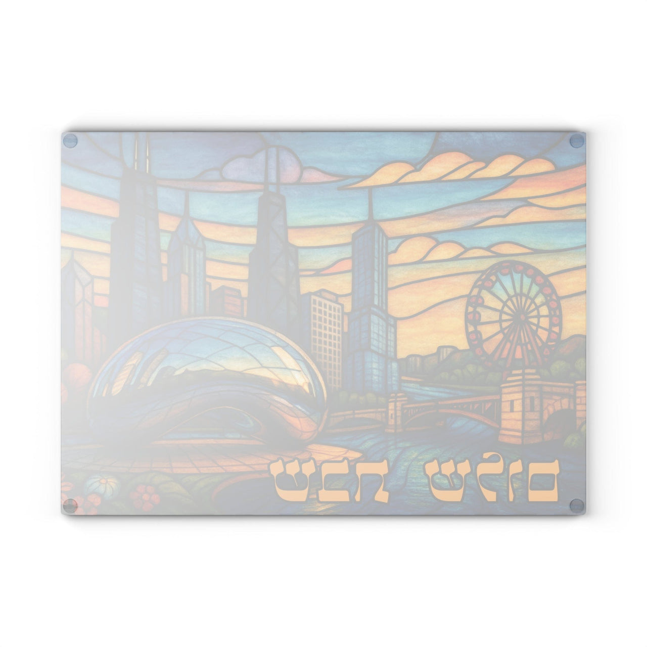 The Rabbi's Wife - Chicago Skyline Stained Glass Style Challah Board - ModernTribe