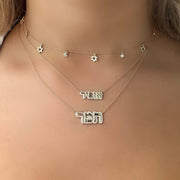 Izakov Fine Jewelry Necklaces Dangling Stars of David Bezels Diamond Drop Necklace - 14k Yellow, White or Rose Gold