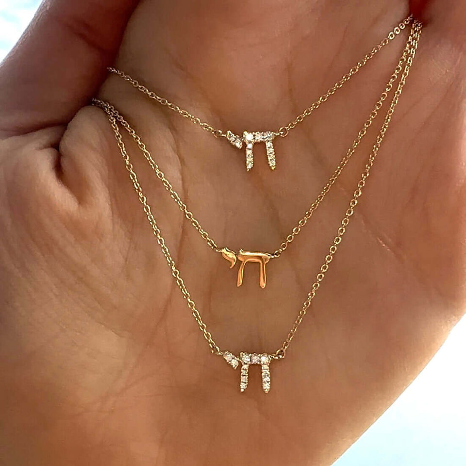 Izakov Fine Jewelry Necklaces Hebrew Chai Gold Necklace - 14k Yellow, White or Rose Gold