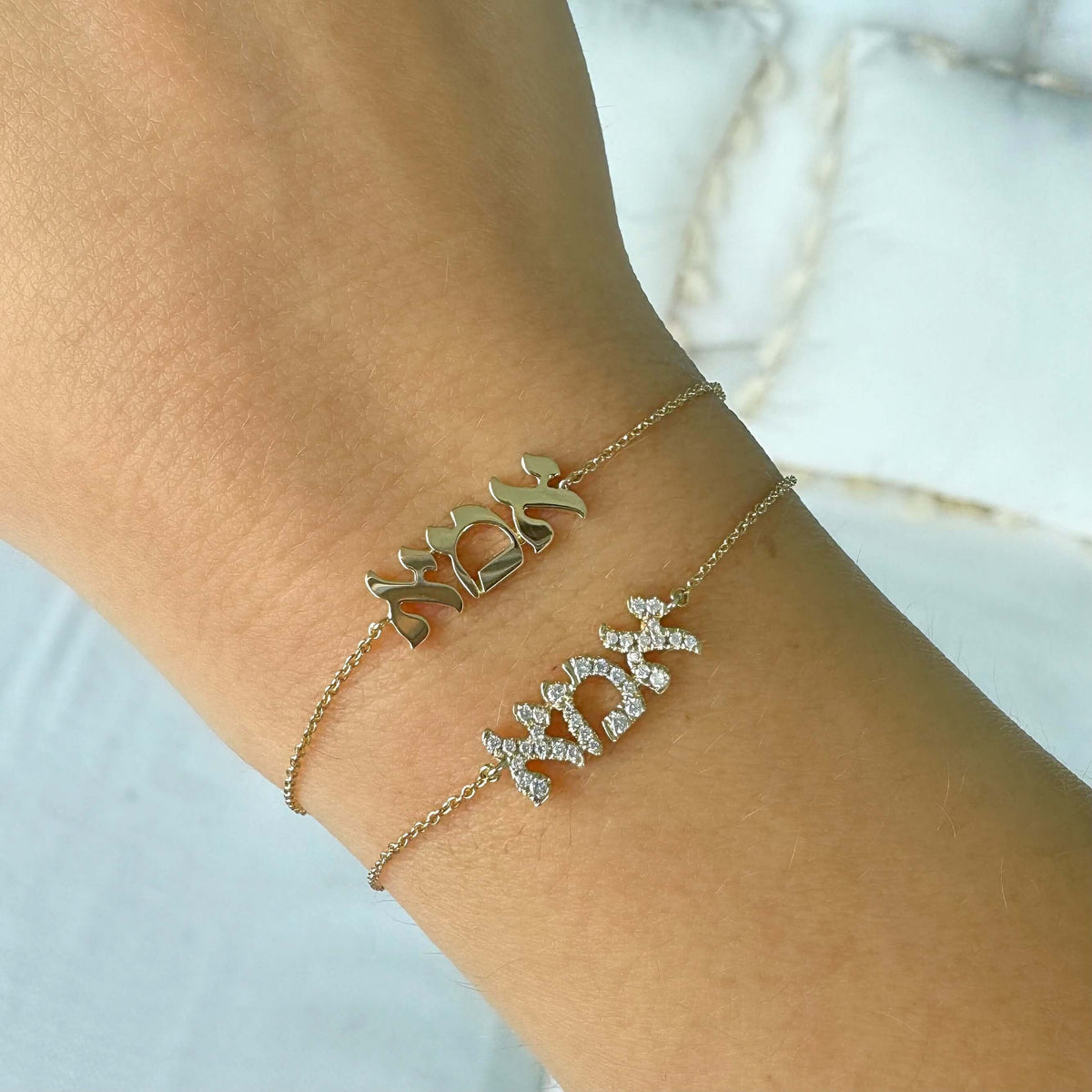 Izakov Fine Jewelry Bracelets Hebrew Mom Gold Bracelet - 14k Yellow, White or Rose Gold