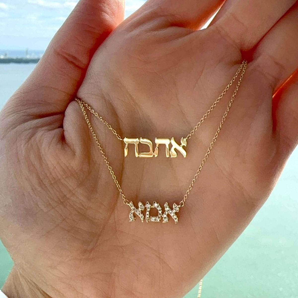 Izakov Fine Jewelry Necklaces Hebrew Mom Diamond Necklace - 14k Yellow, White or Rose Gold