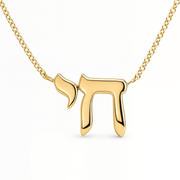 Izakov Fine Jewelry Necklaces Yellow Gold / Small (6mm) Hebrew Chai Gold Necklace - 14k Yellow, White or Rose Gold