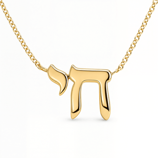 Hebrew Chai Gold Necklace - 14k Yellow, White or Rose Gold
