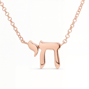 Izakov Fine Jewelry Necklaces Rose Gold / Small (6mm) Hebrew Chai Gold Necklace - 14k Yellow, White or Rose Gold