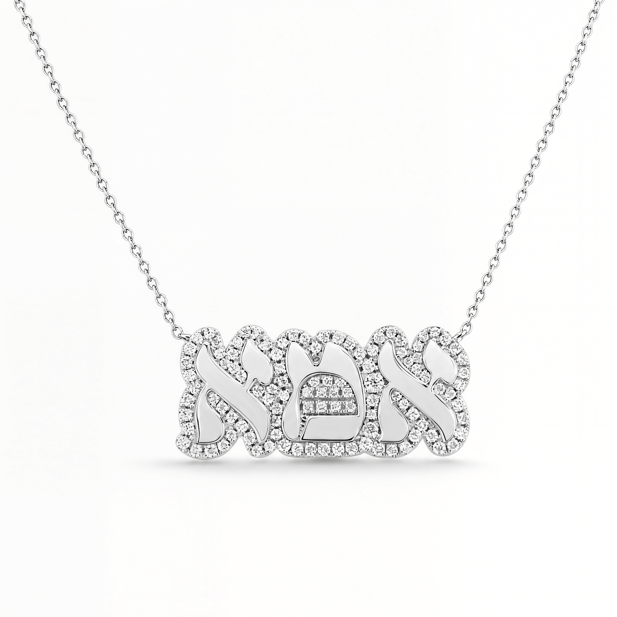 Izakov Fine Jewelry Necklaces Diamond Cloud Hebrew Mom Necklace - 14k Yellow, White or Rose Gold
