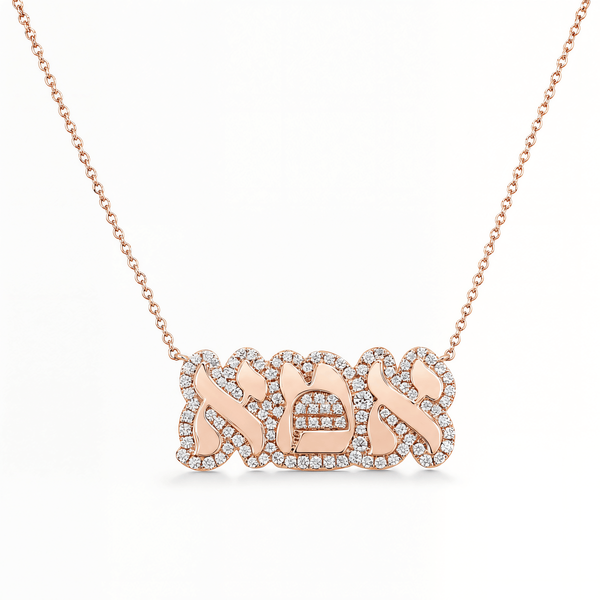 Izakov Fine Jewelry Necklaces Diamond Cloud Hebrew Mom Necklace - 14k Yellow, White or Rose Gold