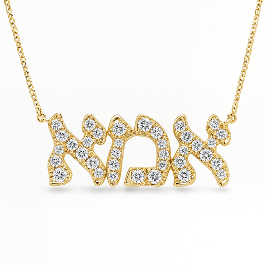 Hebrew Mom Ema Diamond Necklace - 14k Yellow, White or Rose Gold
