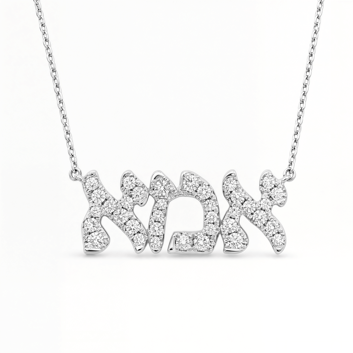 Izakov Fine Jewelry Necklaces Hebrew Mom Diamond Necklace - 14k Yellow, White or Rose Gold