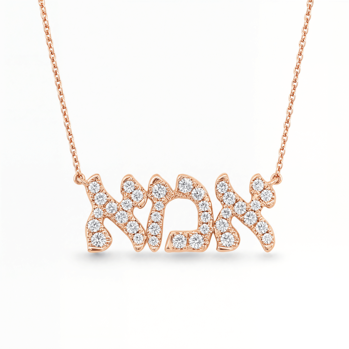 Izakov Fine Jewelry Necklaces Hebrew Mom Diamond Necklace - 14k Yellow, White or Rose Gold