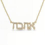 Izakov Fine Jewelry Necklaces Hebrew Love Diamond Necklace - 14k Yellow, White or Rose Gold