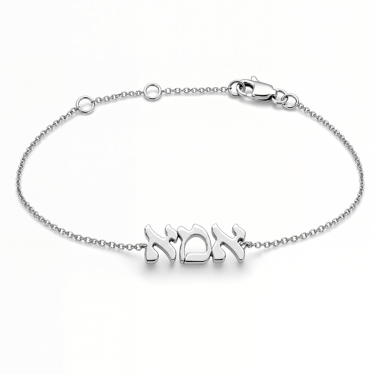 Izakov Fine Jewelry Bracelets Hebrew Mom Gold Bracelet - 14k Yellow, White or Rose Gold