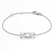 Izakov Fine Jewelry Bracelets Hebrew Mom Gold Bracelet - 14k Yellow, White or Rose Gold