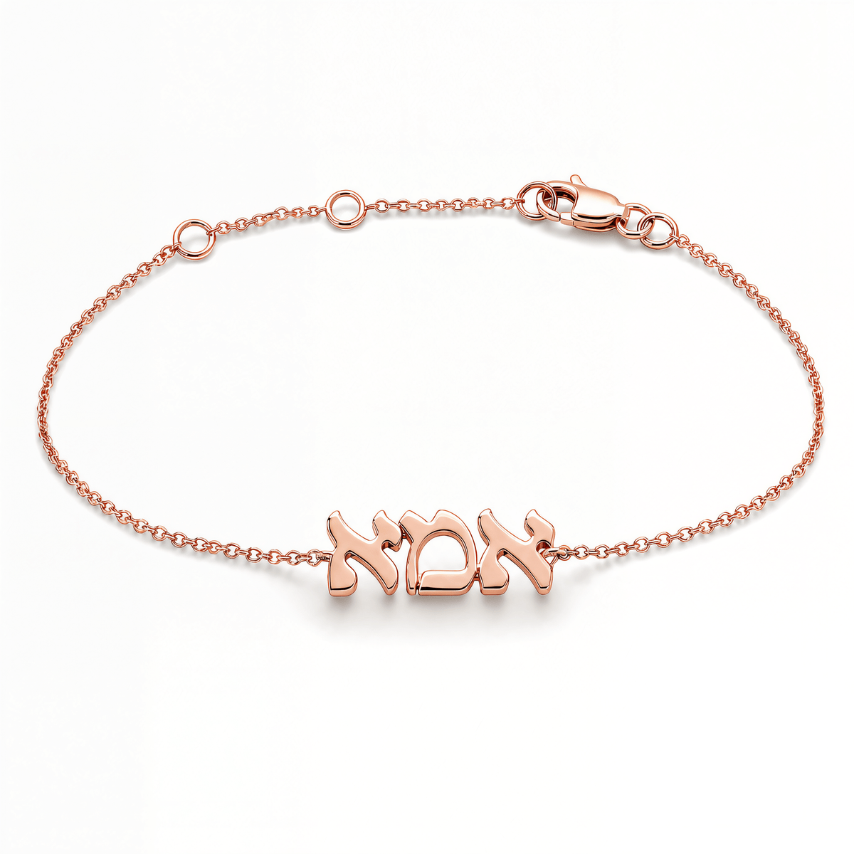 Izakov Fine Jewelry Bracelets Hebrew Mom Gold Bracelet - 14k Yellow, White or Rose Gold