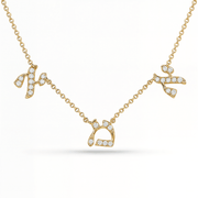 Izakov Fine Jewelry Necklaces Yellow Gold / Small (6mm) Diamond Accented Hebrew Mom Stations Necklace - 14k Yellow, White or Rose Gold