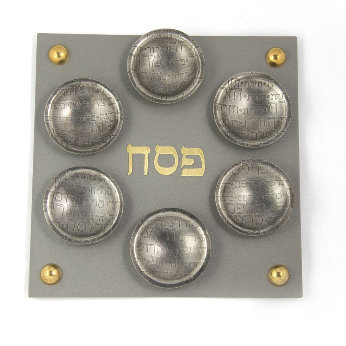 Joy Stember - Square Magnetic Seder Plate by Joy Stember - ModernTribe