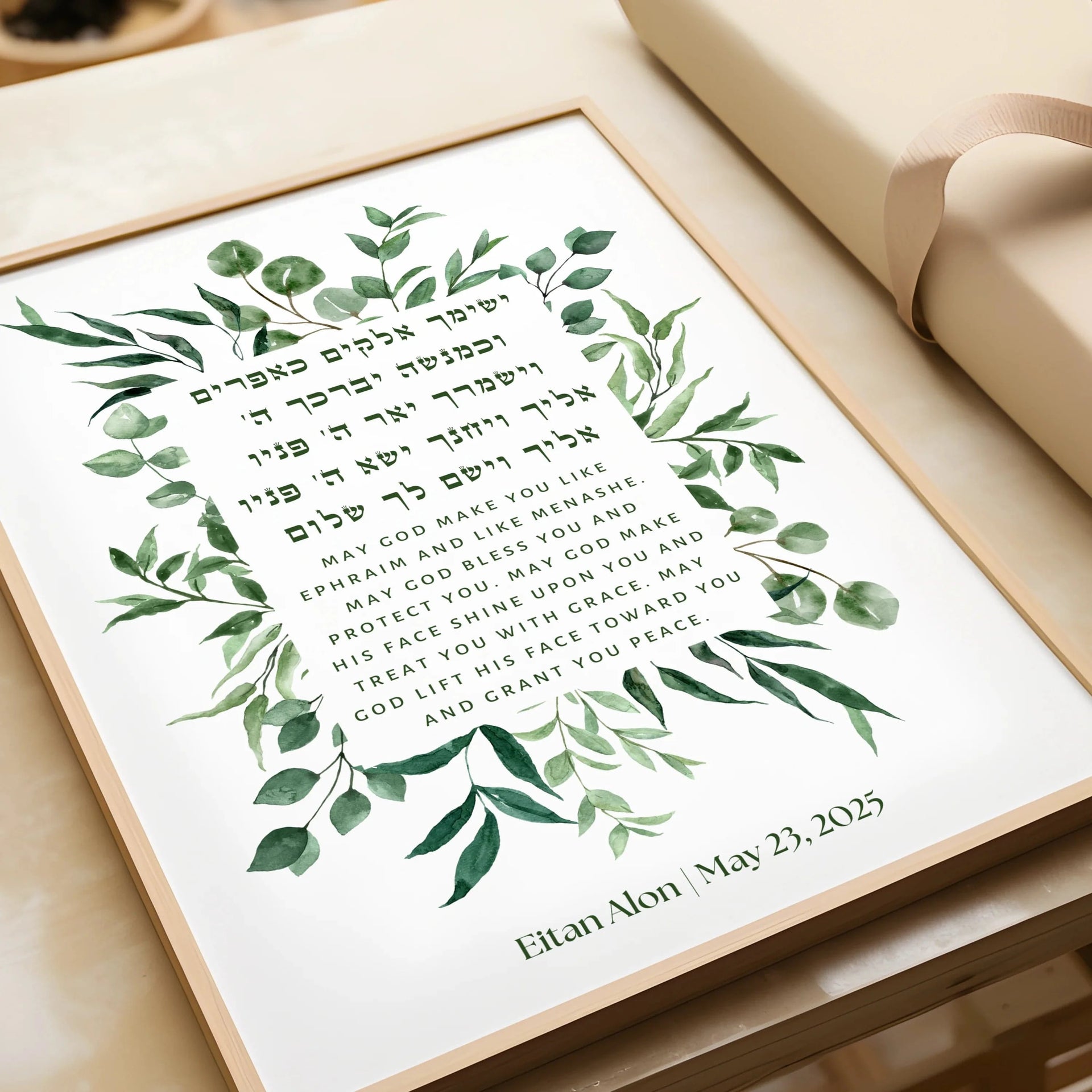 The Verse Prints Personalized Blessing for Son Print - Green Floral