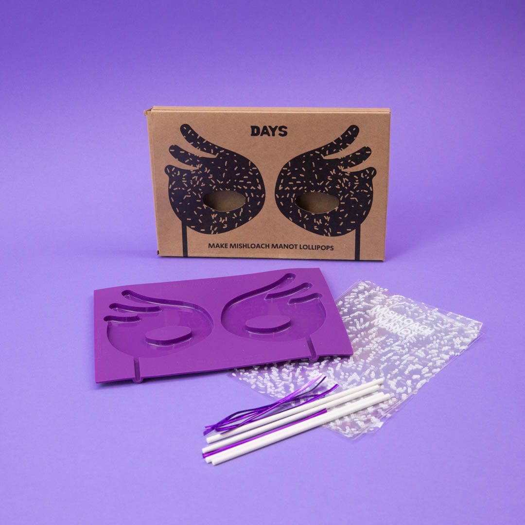 Days United - Purim in a Box Kit - ModernTribe